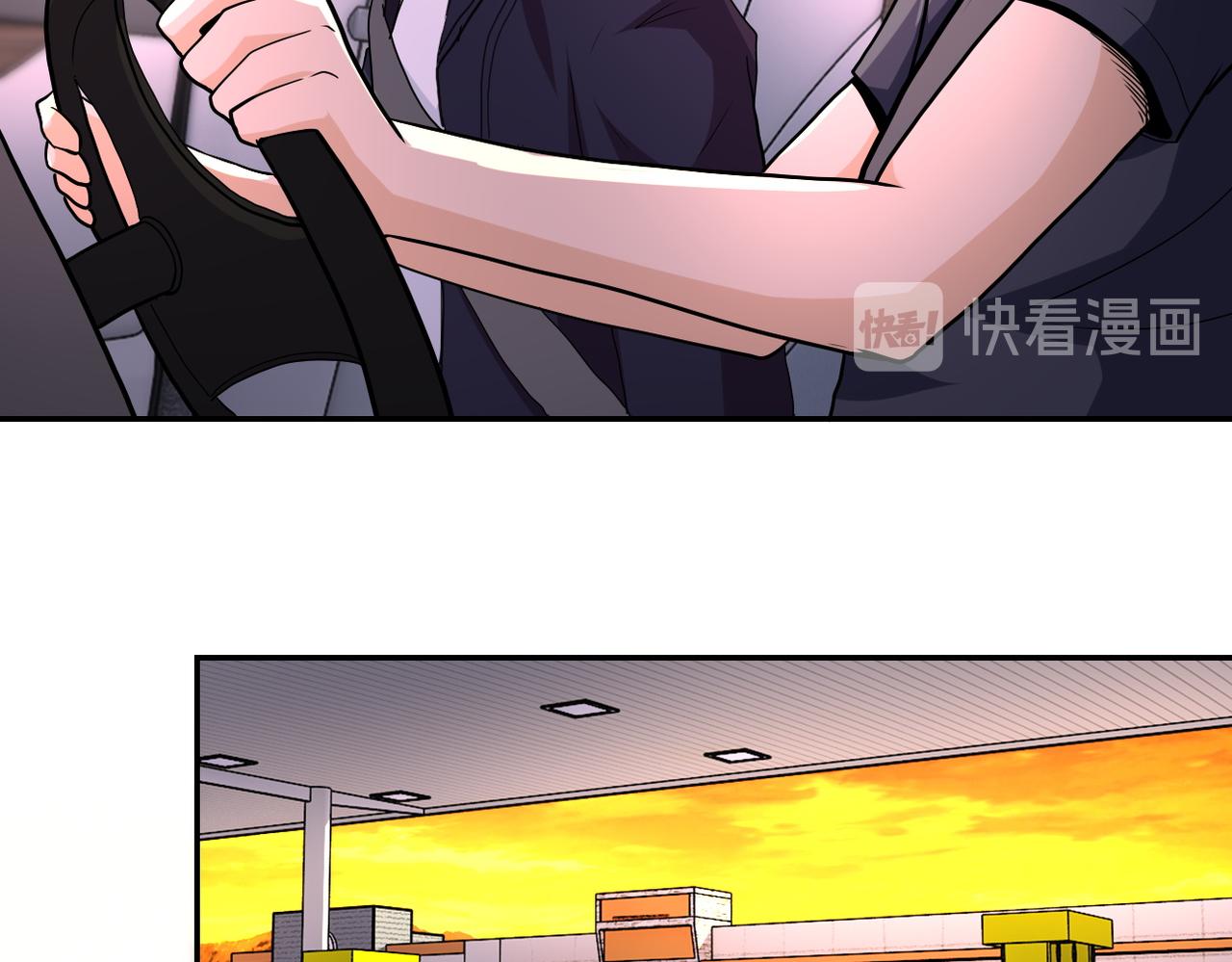 第156话 车子没油了28