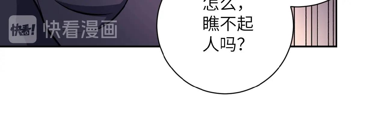 第27话 依附84
