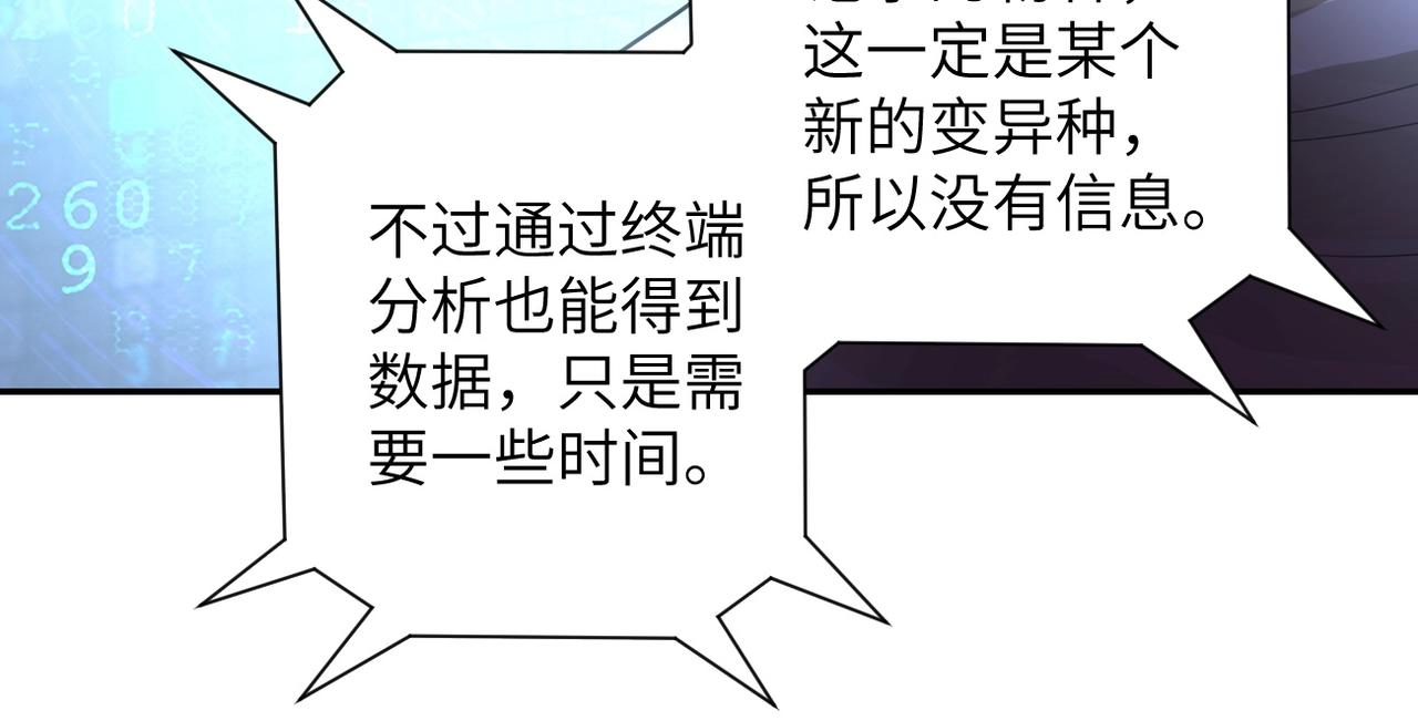 第69话 兄弟的重逢34