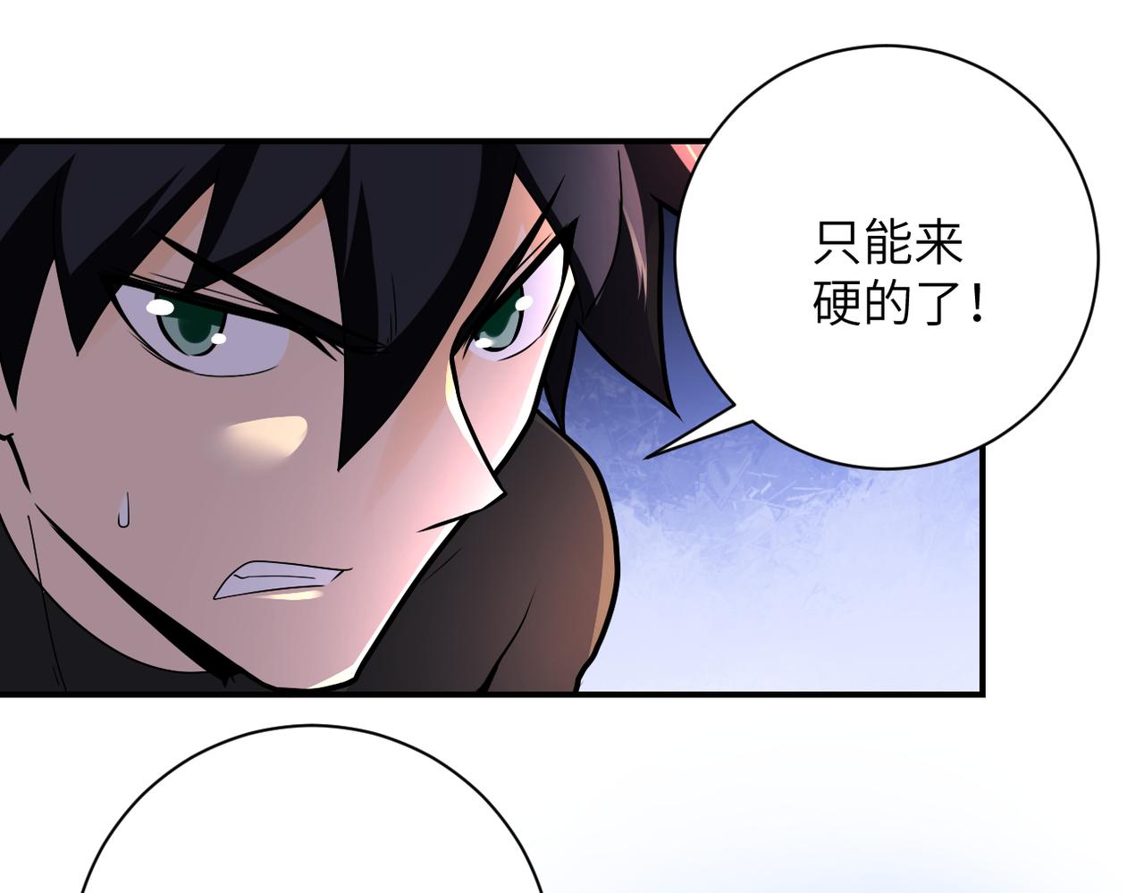第240话 突变57