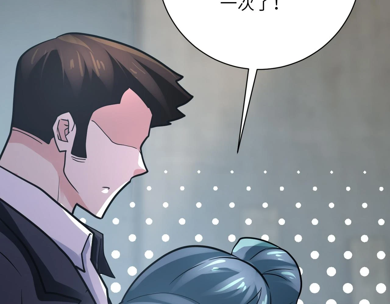 第357话 兄弟同心25