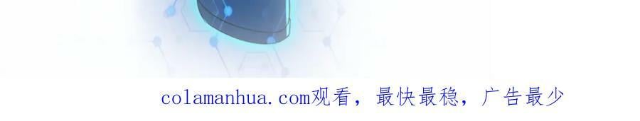 第401话 我做到了！87