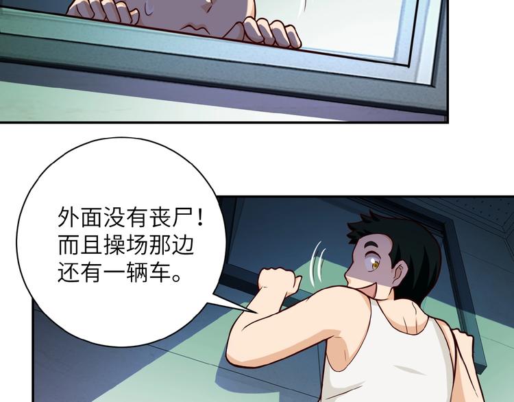 第7话 诀别????34
