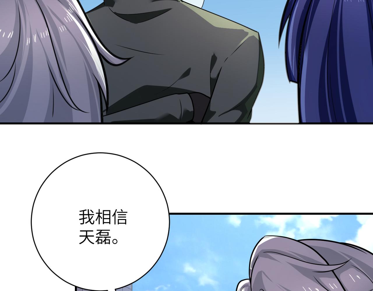 第300话 审查17