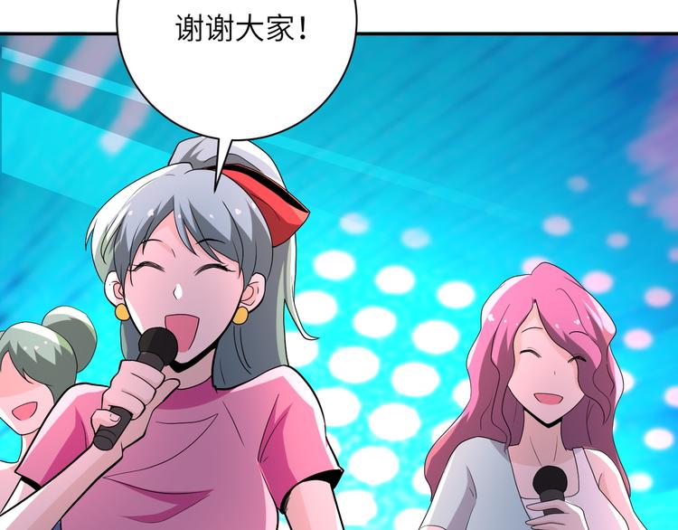 第131话 竹马青梅87