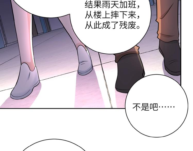 第18话 孵化黑暗78