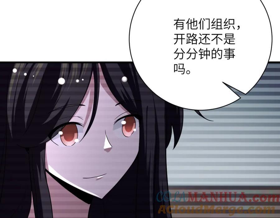 第425话 困境！57