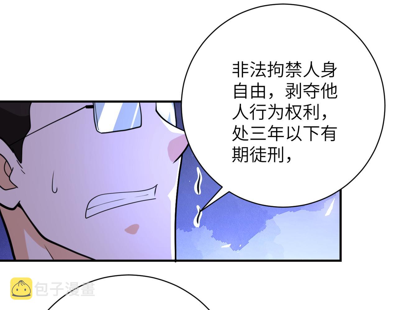 第287话 刺身81