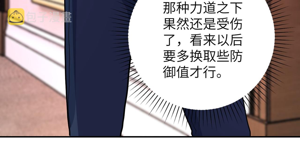 第144话 怪物26