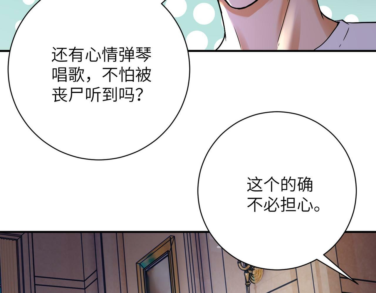 第391话 玩具68