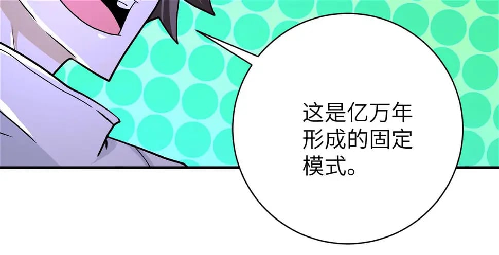 第364话 融合实验20