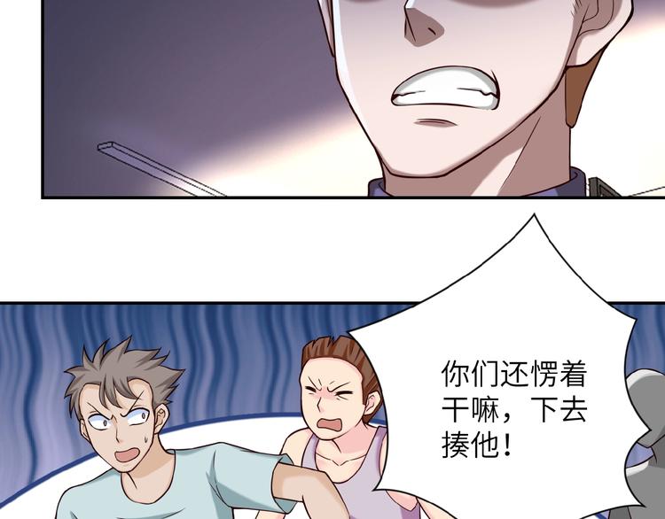 第6话 逃吧，趁你们还活着65