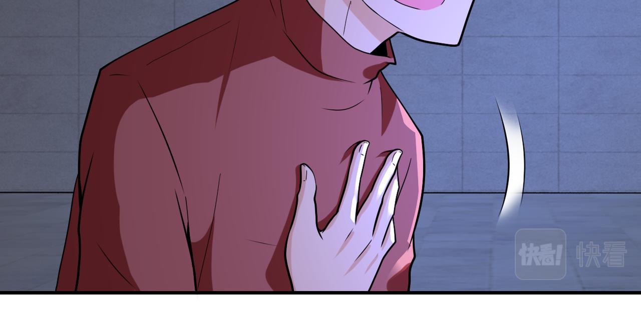 第280话 谁是软男？59