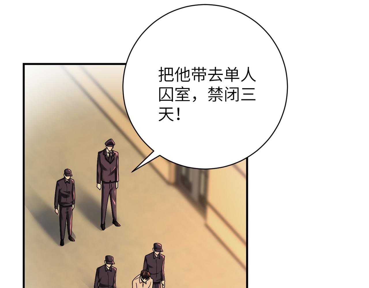 第342话 明星警官18