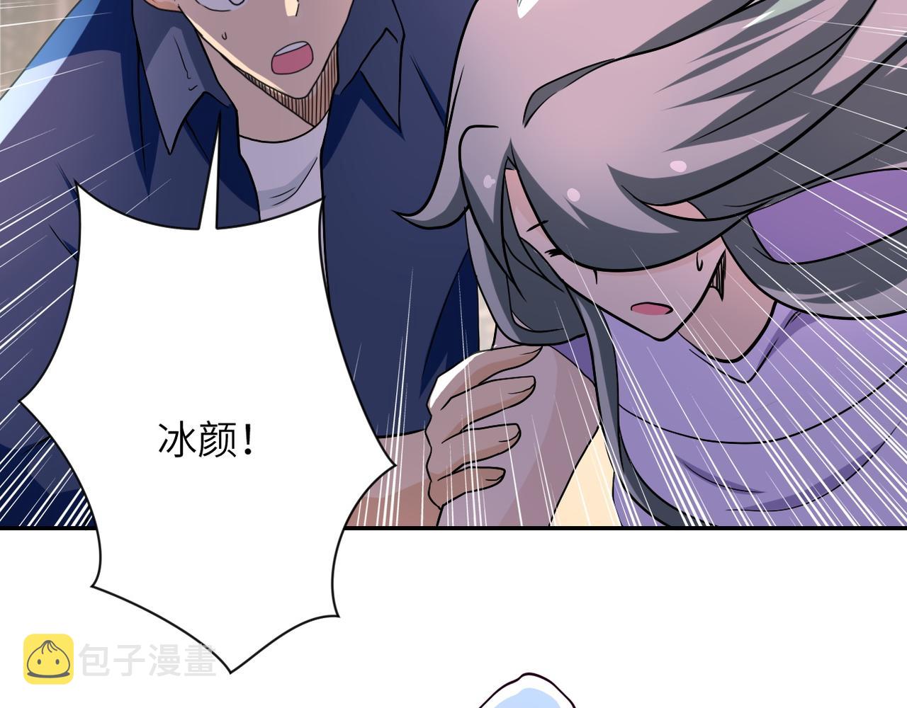 第98话 鸿门宴全军覆没？93