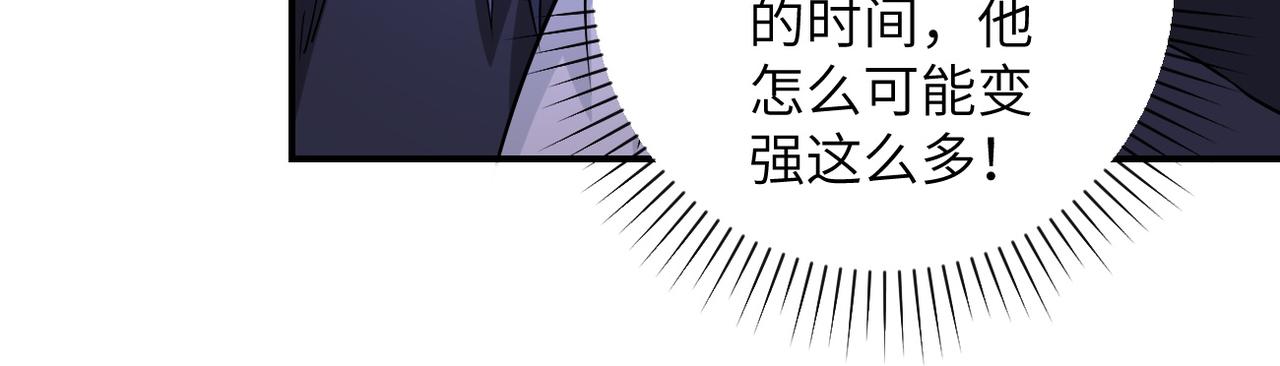 第188话 决裂62