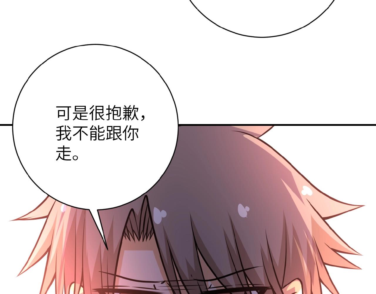 第34话 你别太过分了!!!64