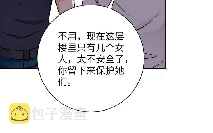 第19话 分别62