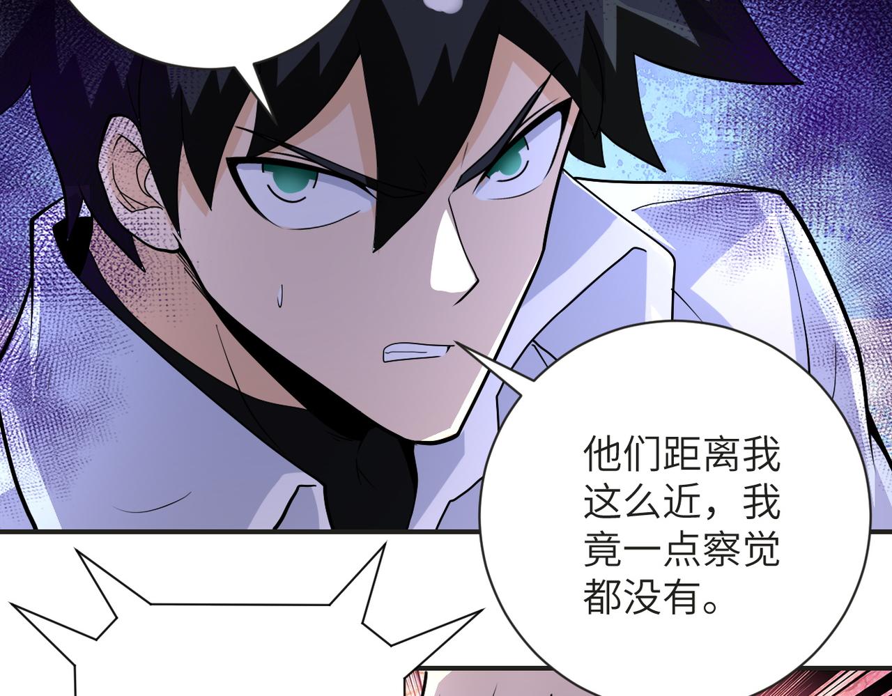 第201话 引开敌人72