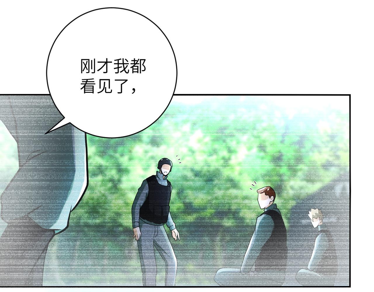 第87话 冲动少年12