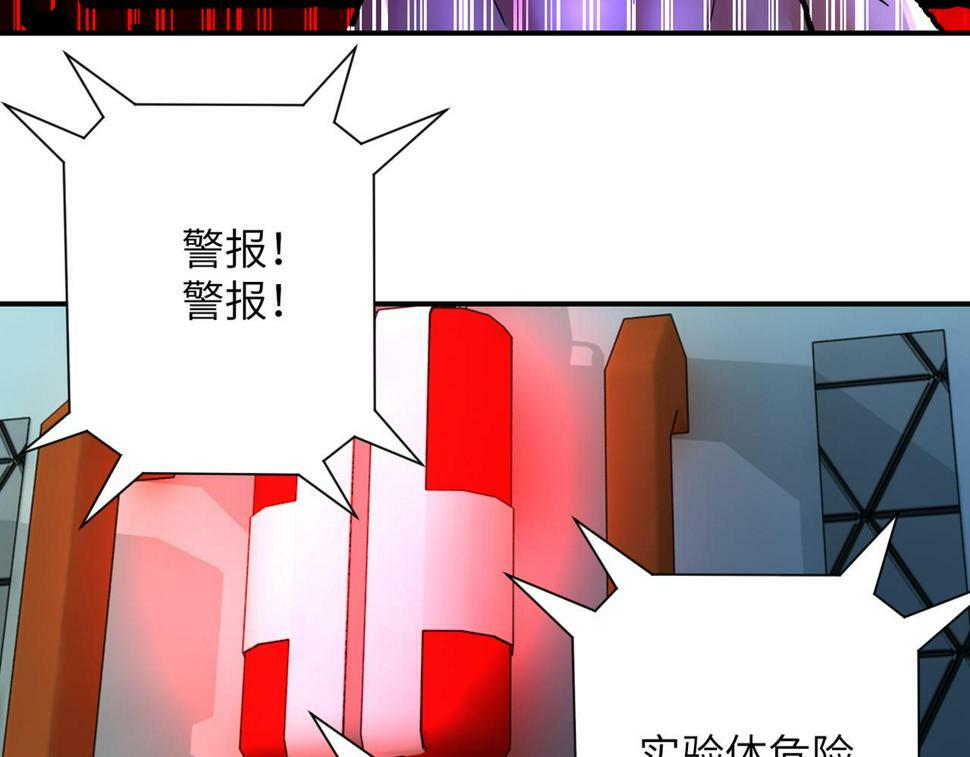 第374话 进化（加更）63