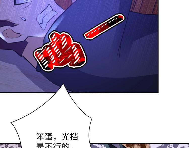 第14话 试炼！42
