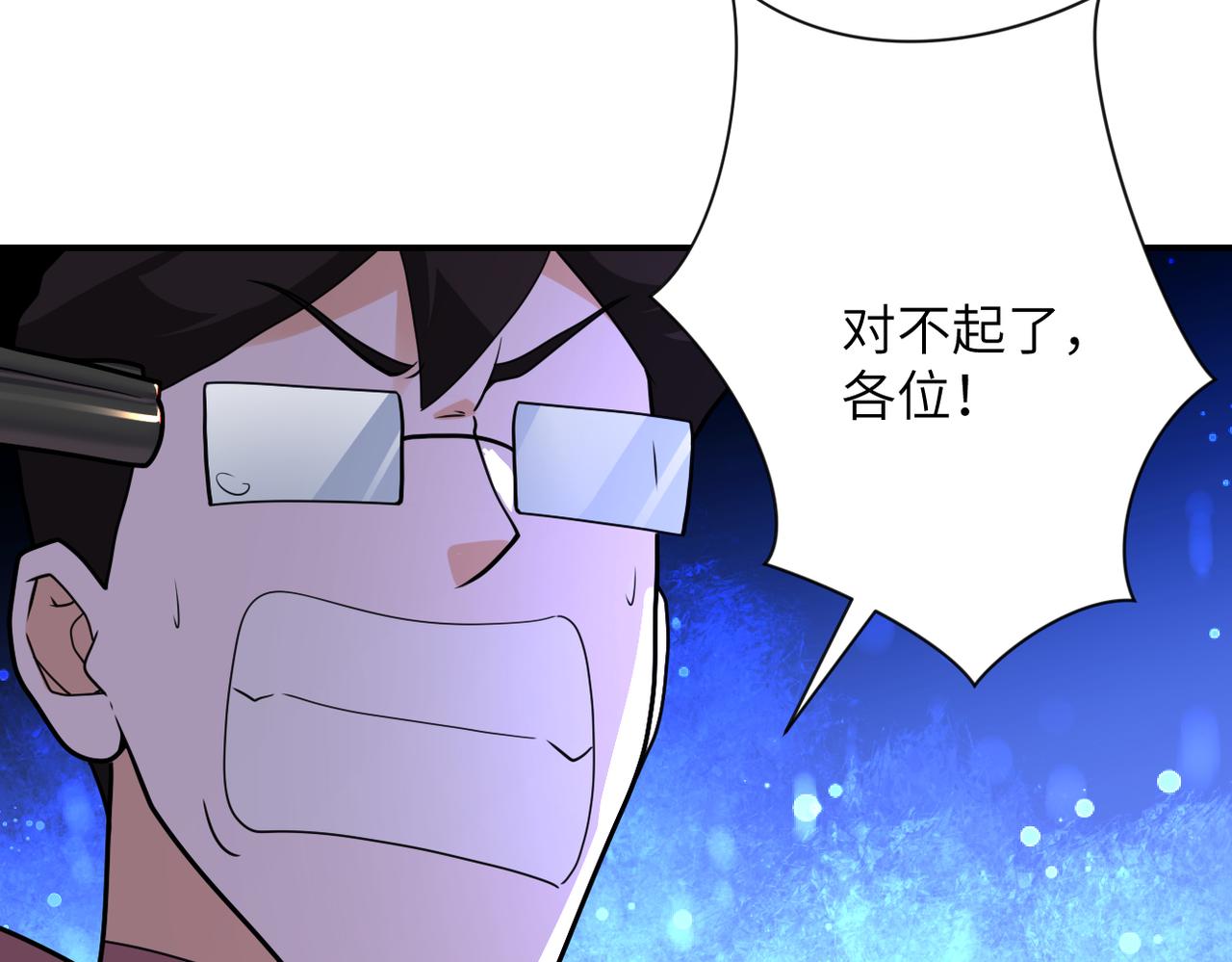 第294话 通关条件34