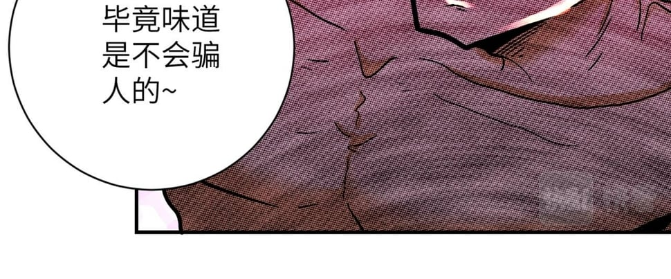 第376话 林博士之怒！59