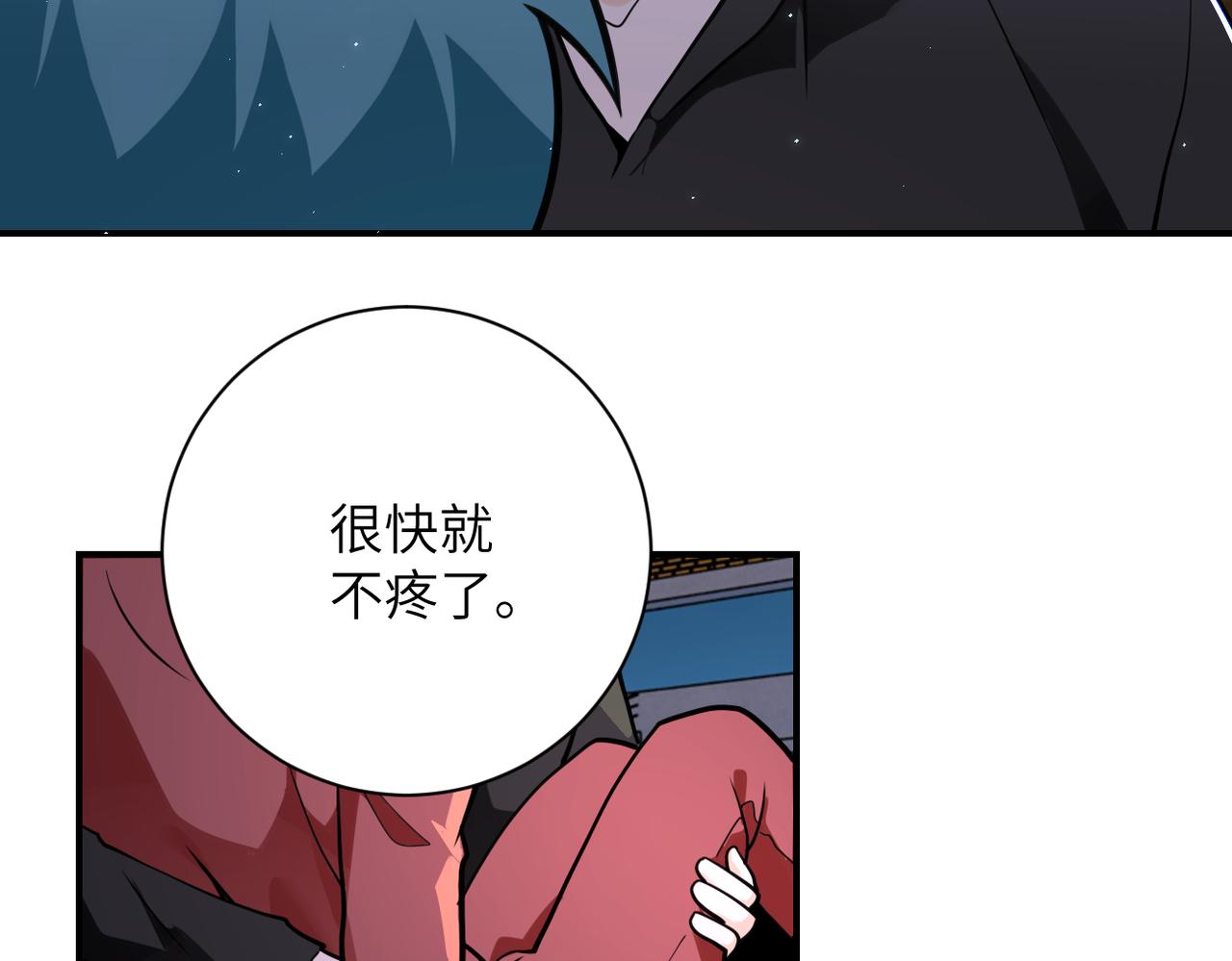第297话 怪物13