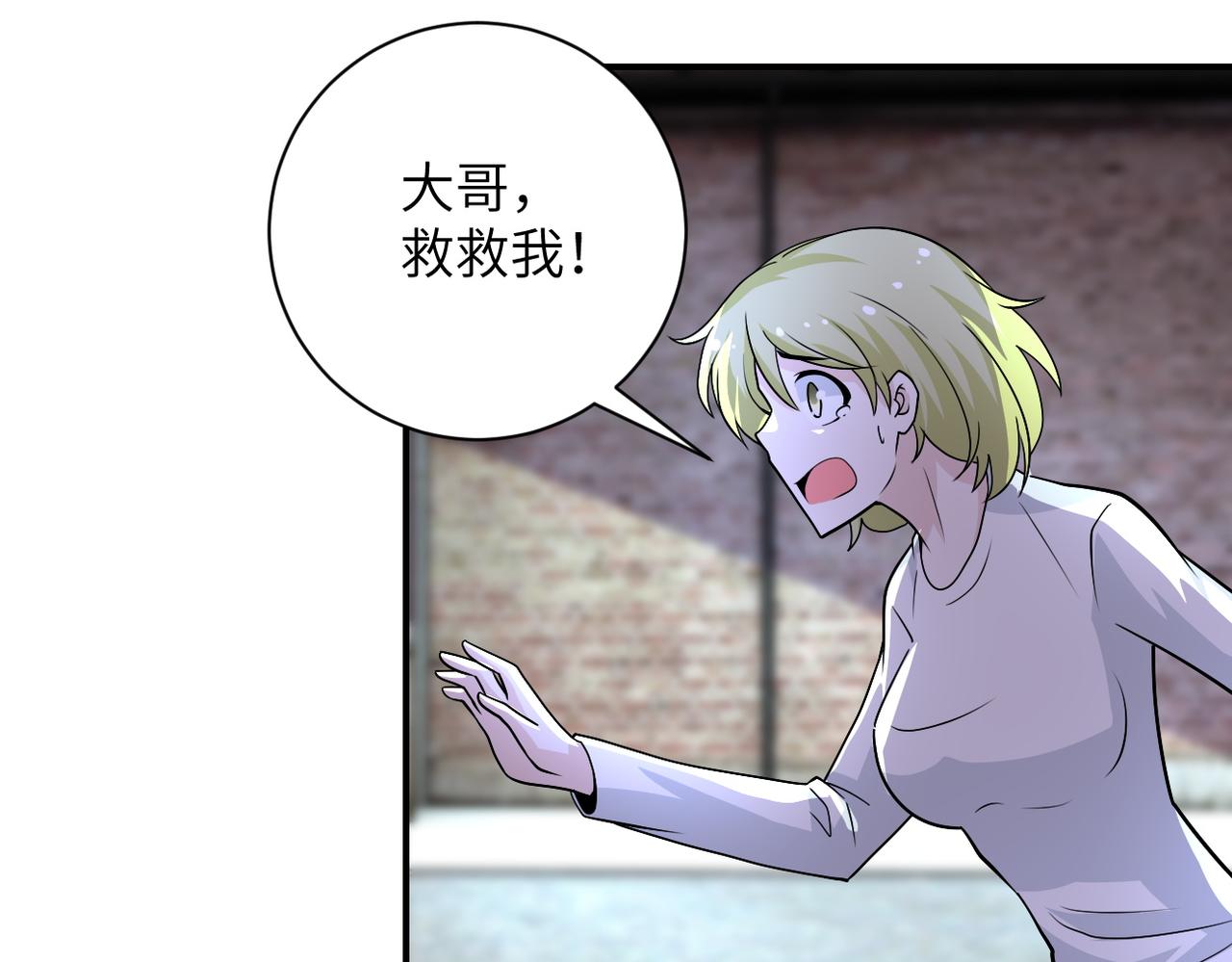 第212话 将军17