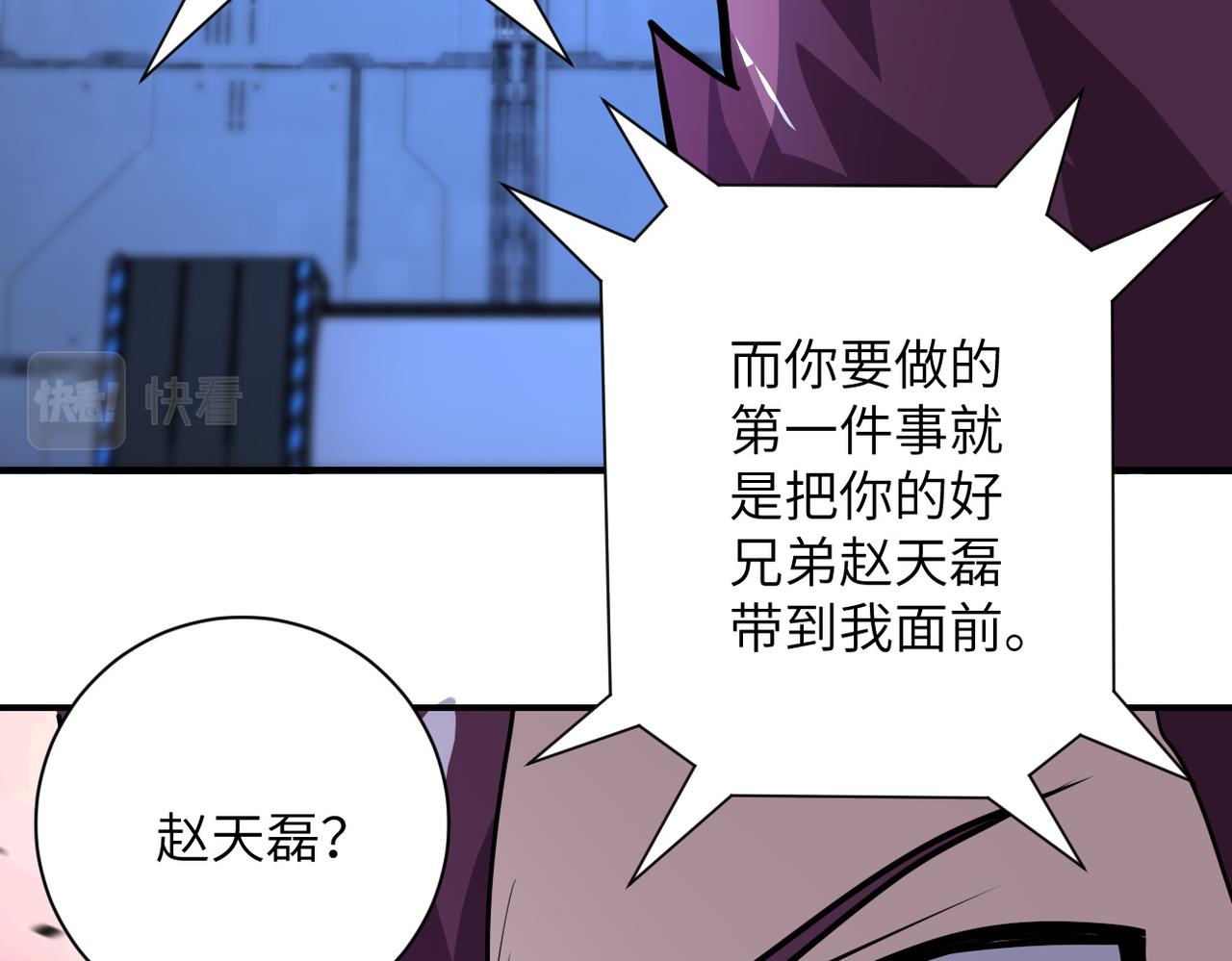 第222话 BOSS登场59