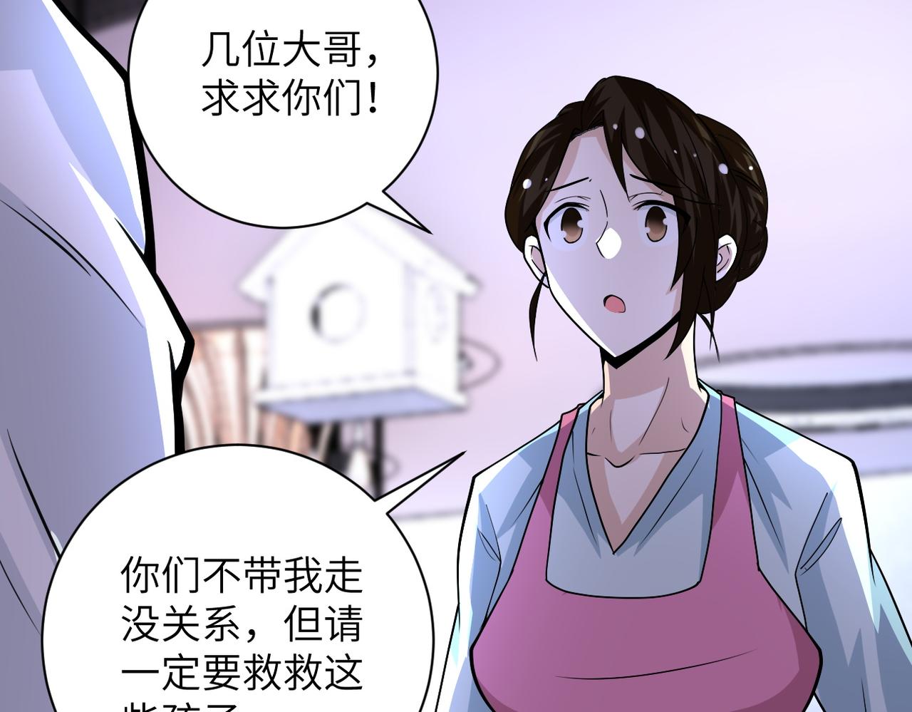 第199话 回程9