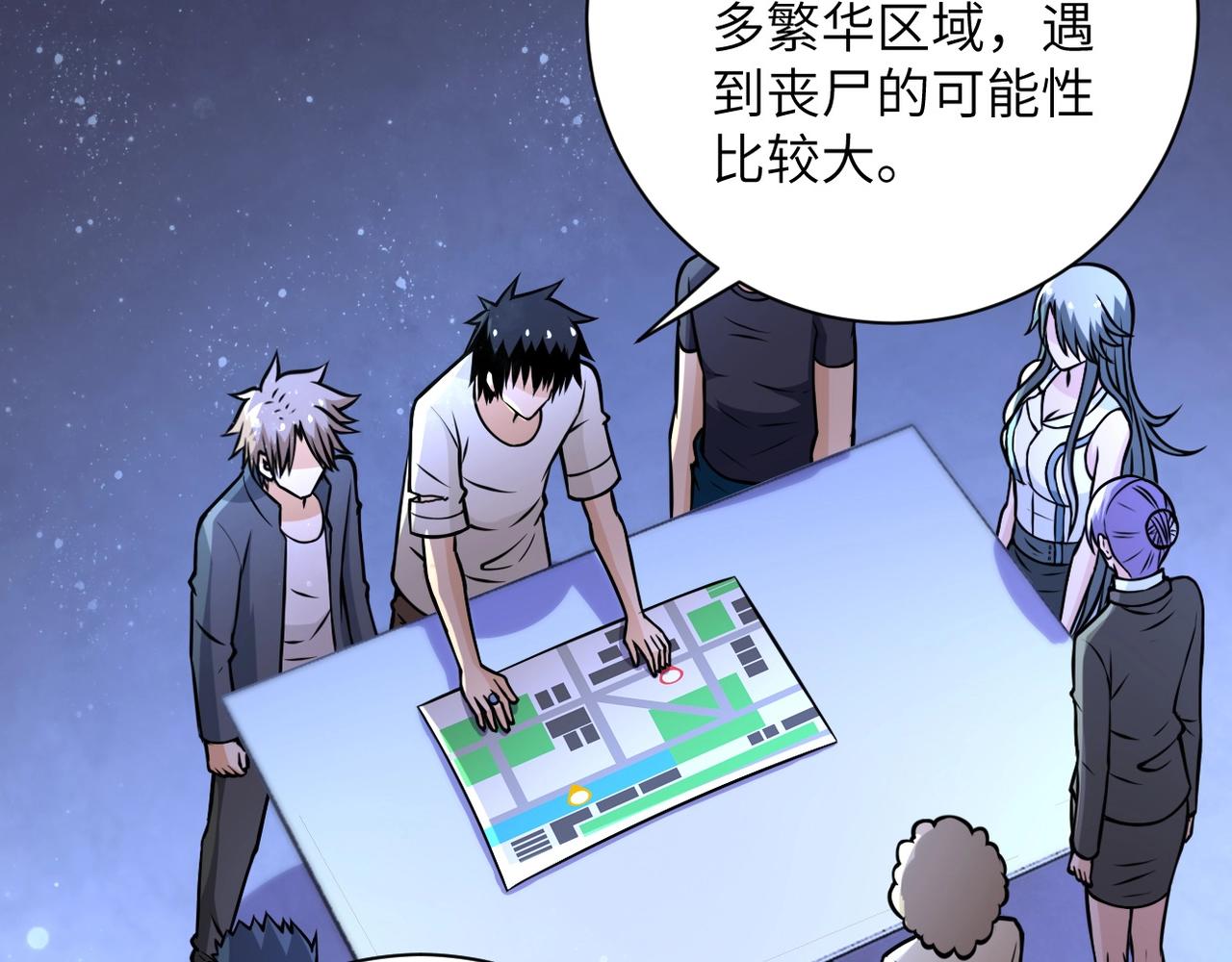 第43话 我不养闲人。68