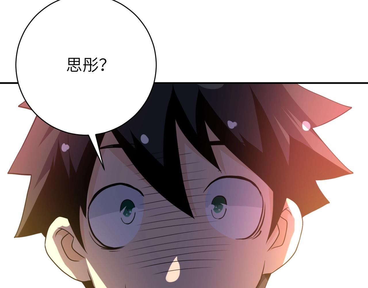 第79话 悲惨离别48