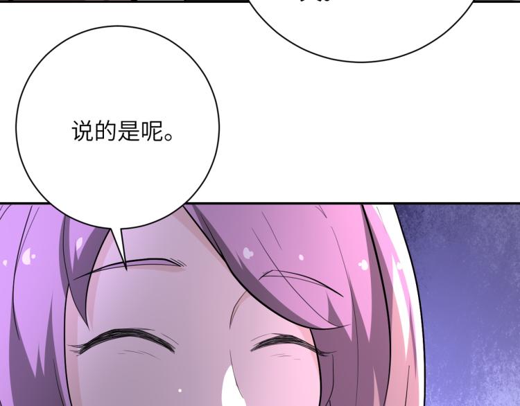 第136话 登场！16