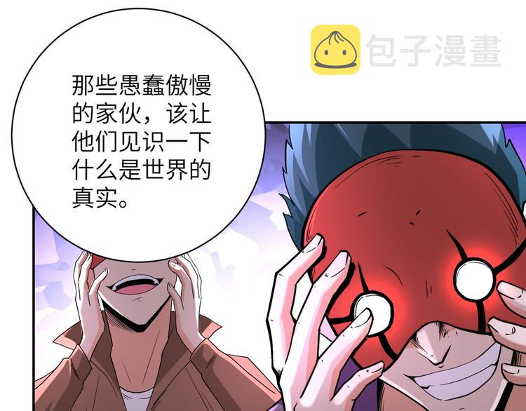 第129话 革命75