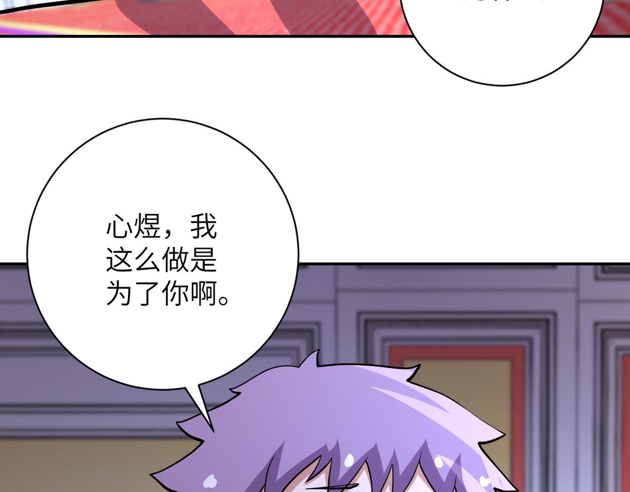 第89话 输血38