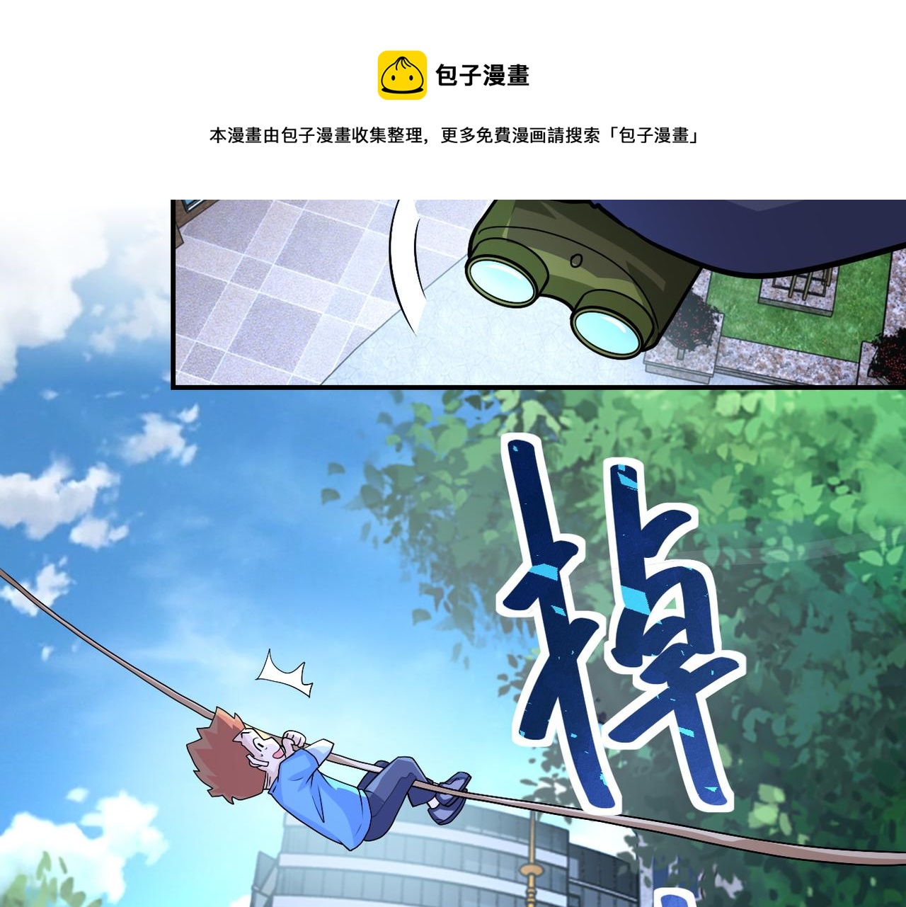 第196话 求救38