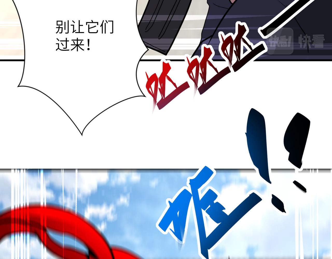 第349话 都是我的错！58