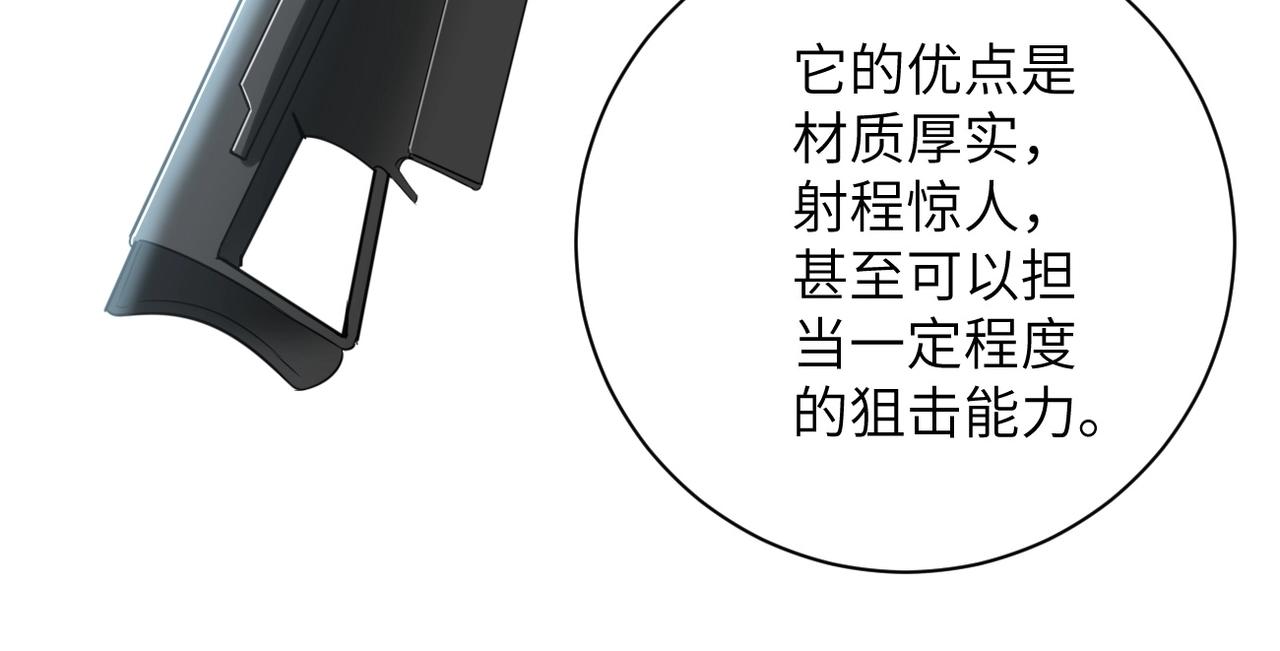 第53话 启程与嫌隙94