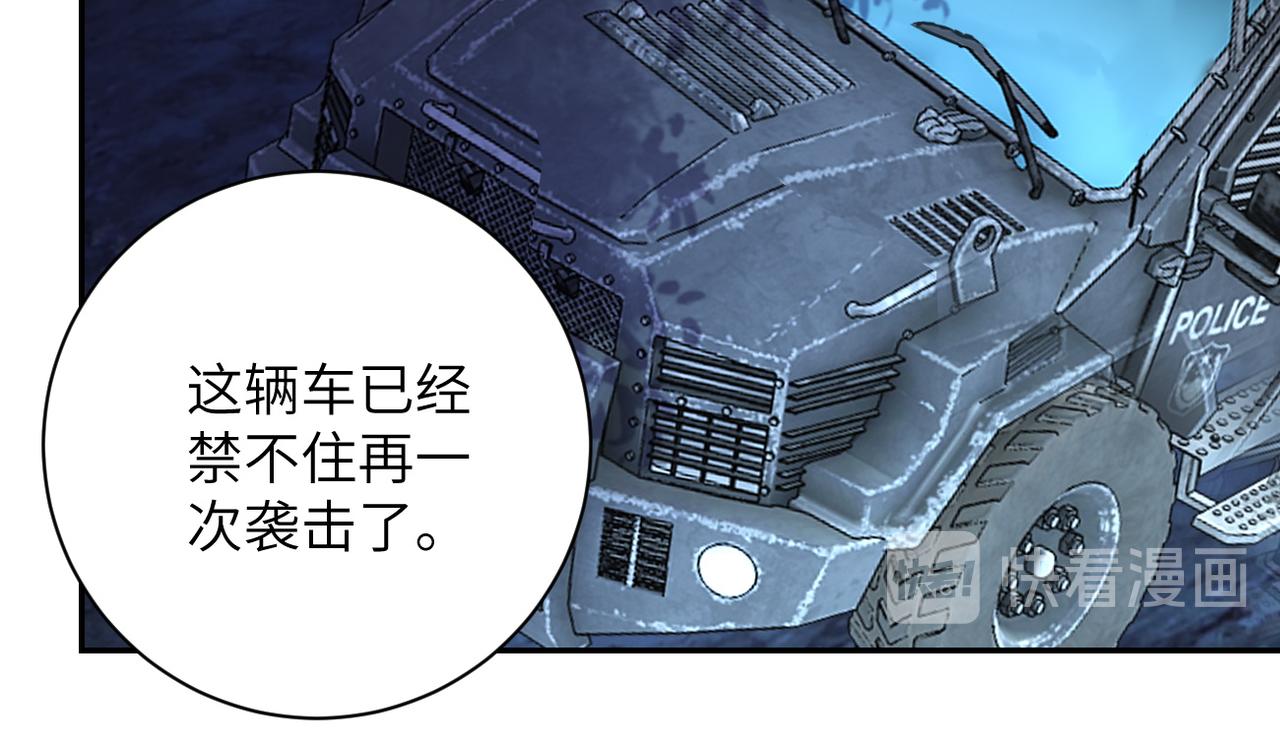 第158话 变异巨蛇51