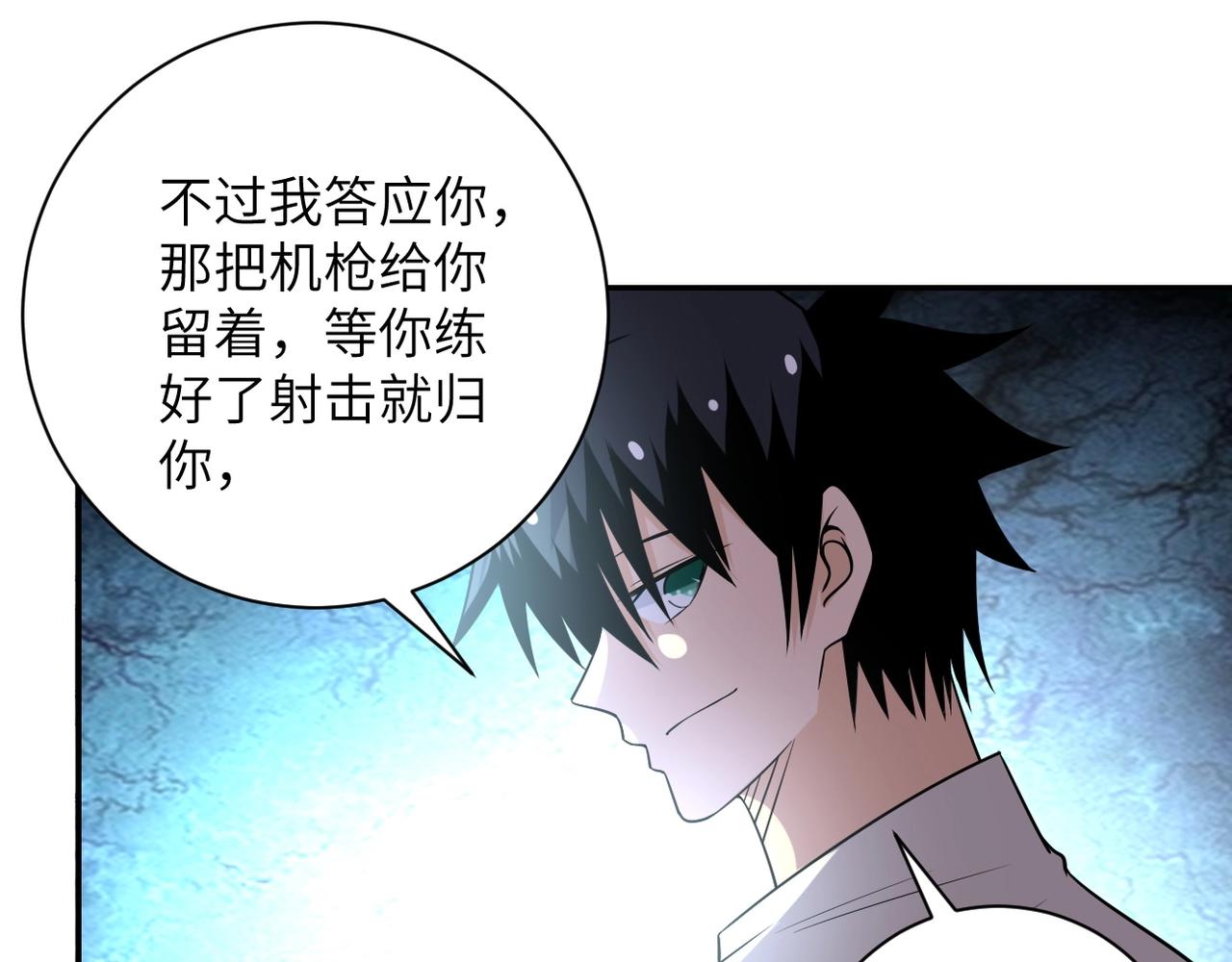 第54话 暗流67