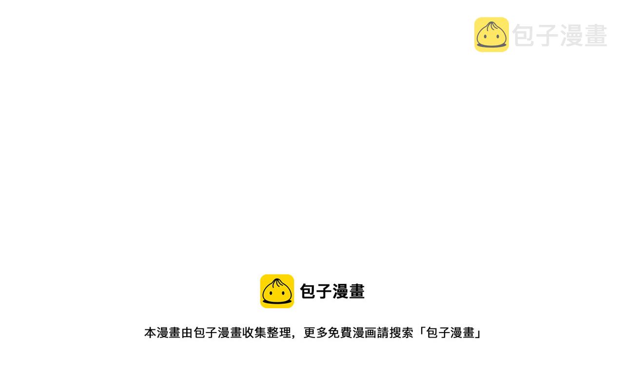 第166话 末日巨兽！76