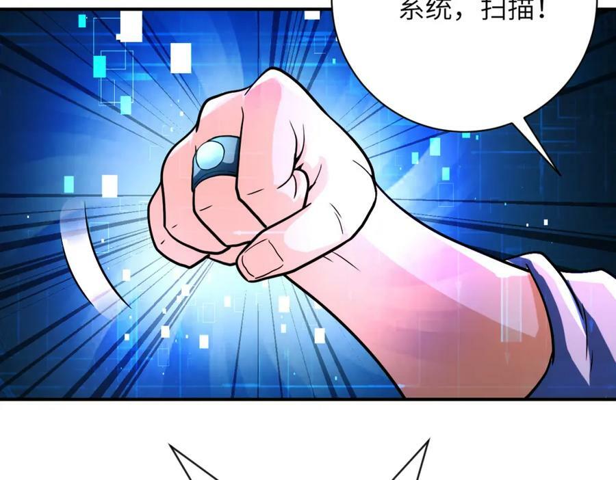 第408话 巨型丧尸38