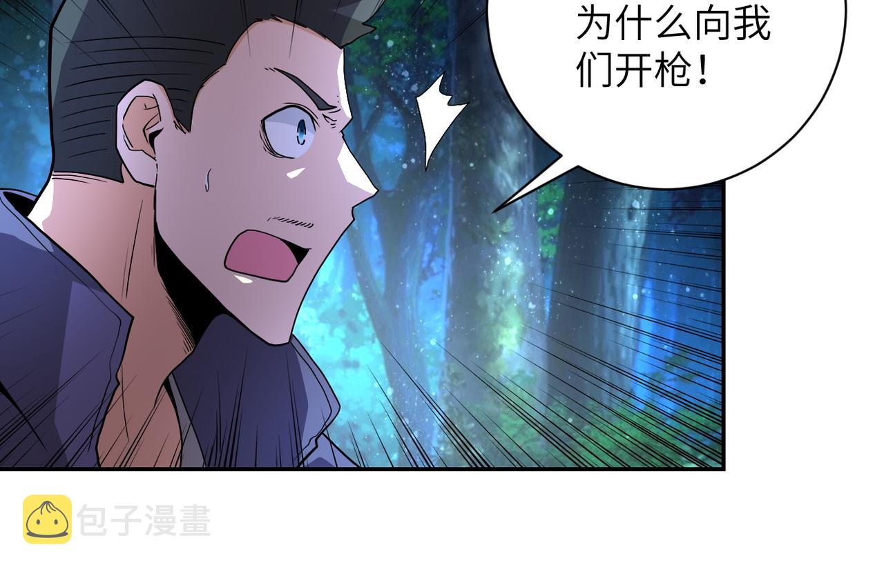 第160话 枪袭53