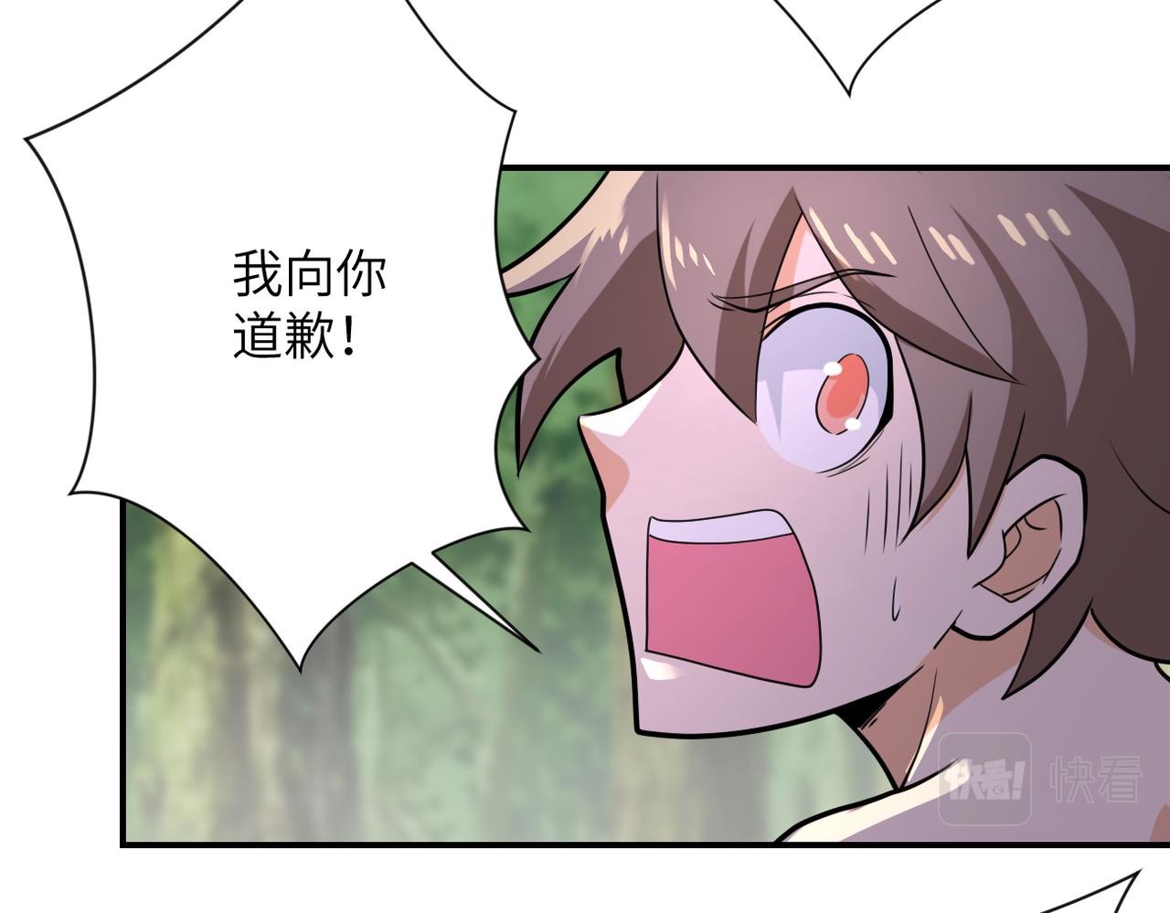 第302话 孤岛54