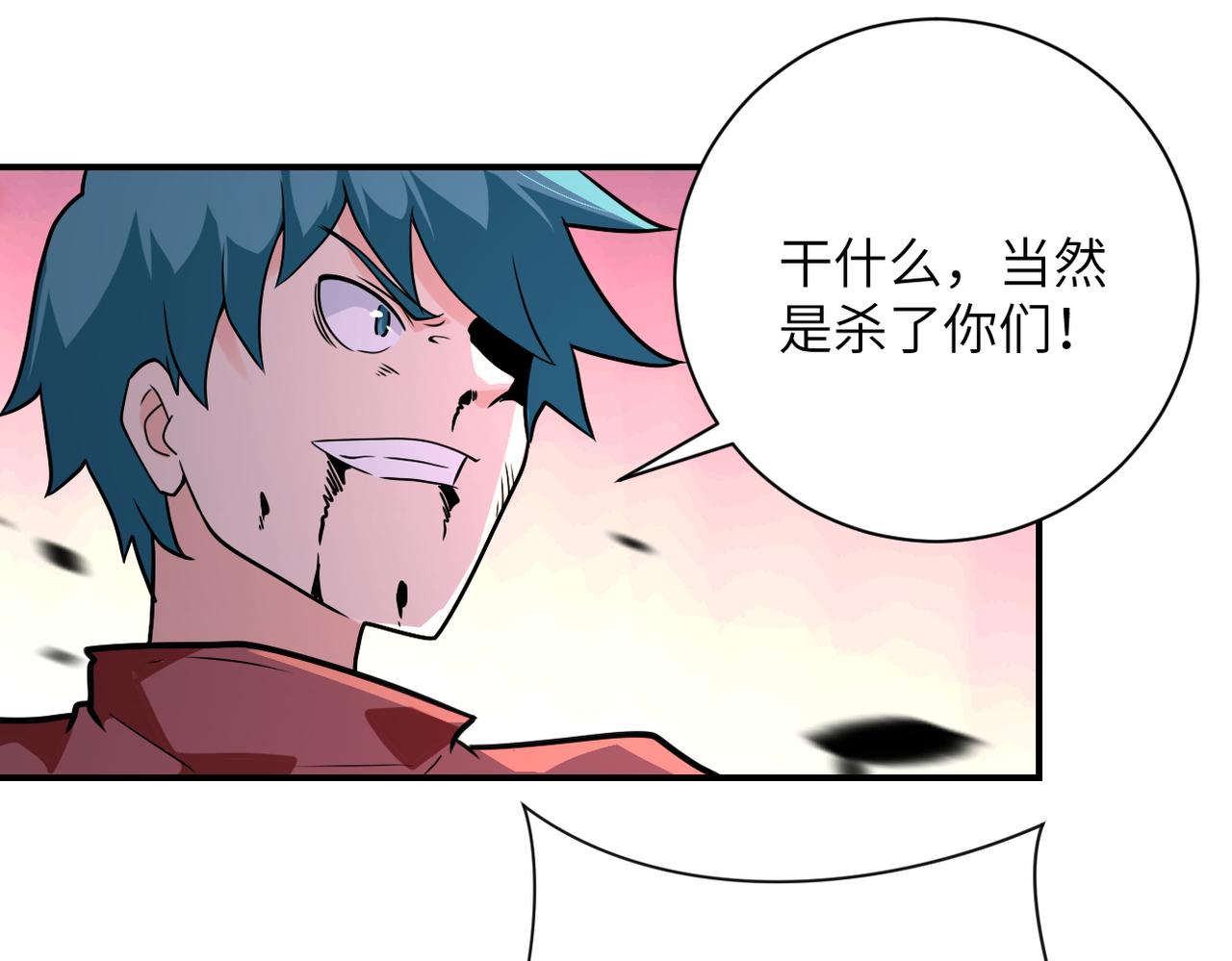 第297话 怪物46
