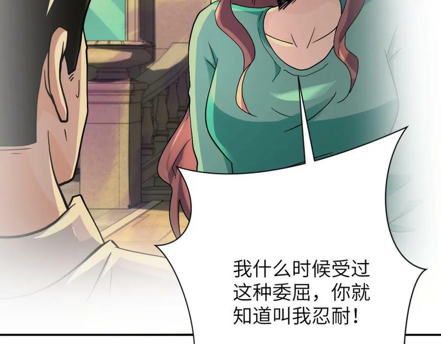 第395话 暗流44