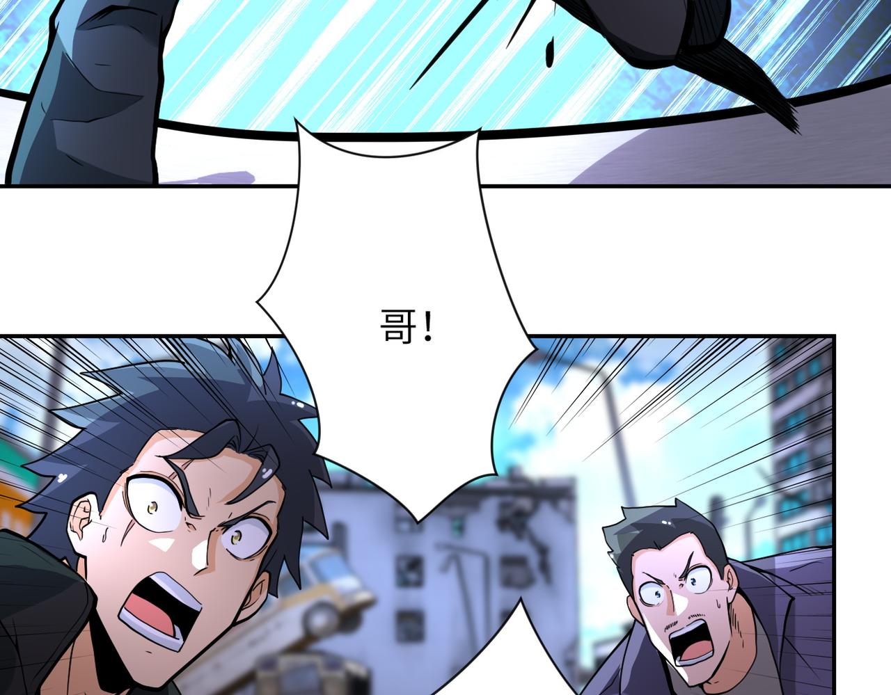 第169话 救兵竟是9