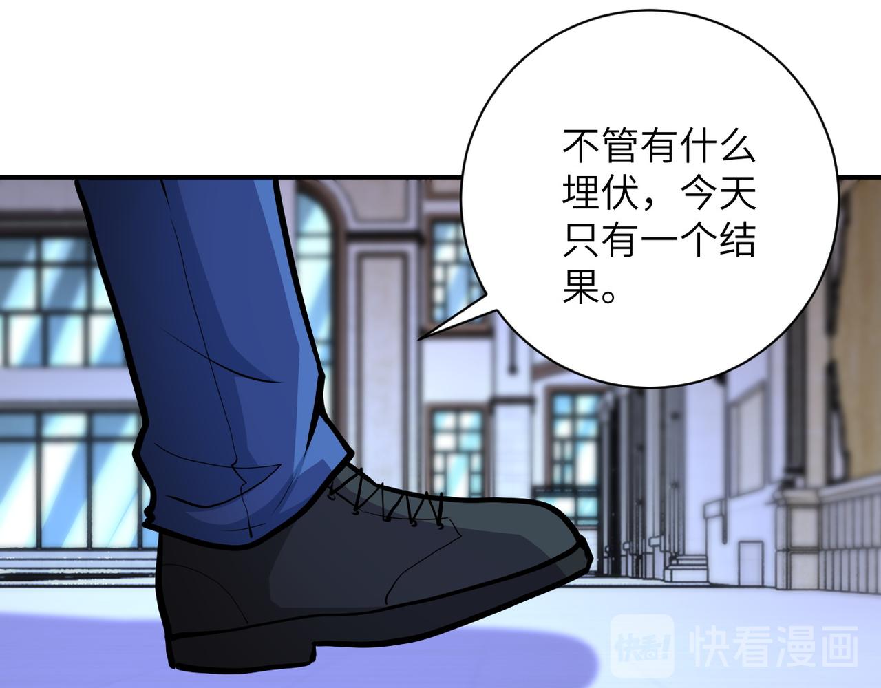 第142话 试试？38